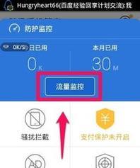 优化WiFi网络速度的方法（如何调整WiFi网络设置以获得最快的网速）  第1张