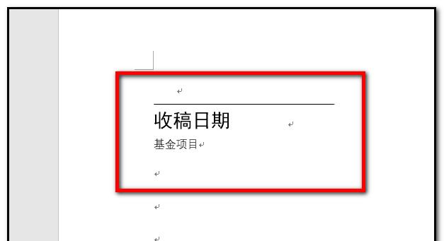 通过页脚加横线优化网页设计的技巧（提升网页视觉效果）  第1张