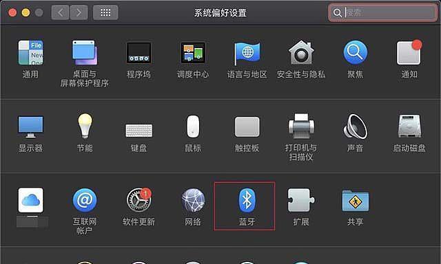 Windows系统下如何连接AirPods（使用Windows系统连接AirPods的详细步骤与注意事项）  第1张