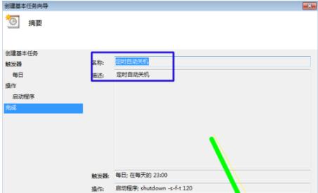 Win7系统清空电脑指南（如何将电脑恢复为初始状态）  第1张