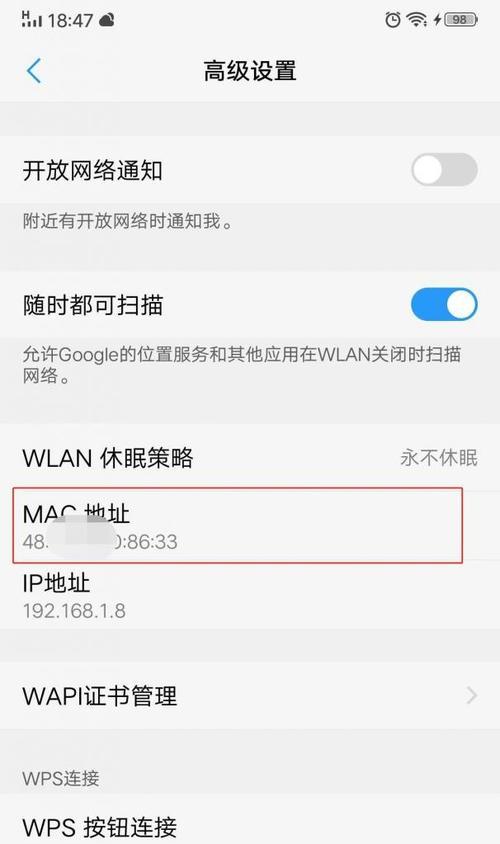 如何设置家里电脑的WiFi密码（简单教程和注意事项）  第1张