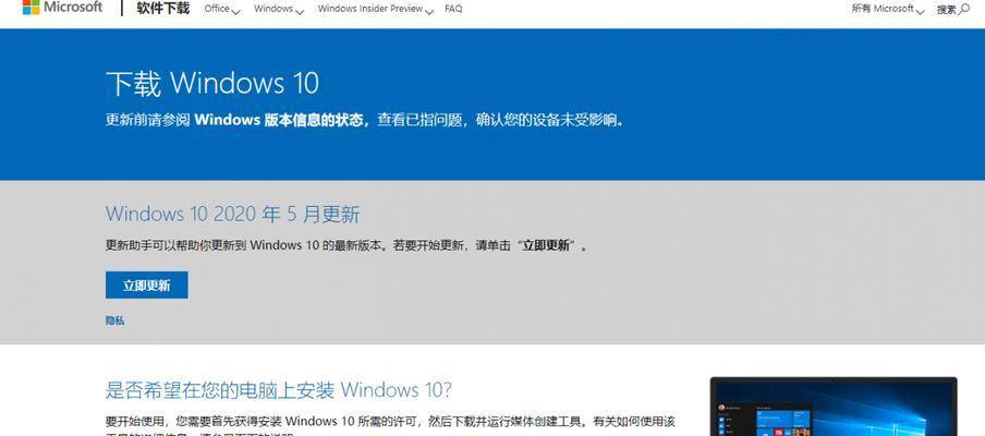 Win7电脑无法进入系统的解决方法（Win7电脑启动故障解决方案及操作指南）  第1张