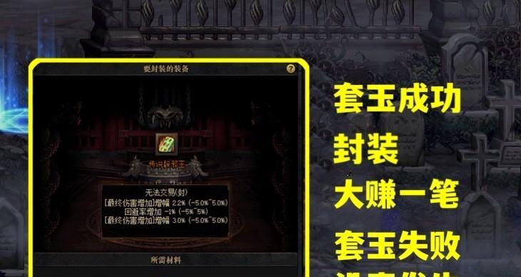 如何以平民打造风暴搬砖号（从零开始打造专业的风暴搬砖号）  第1张