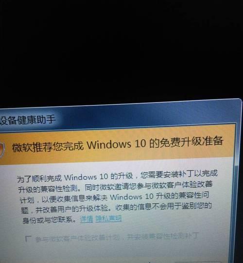 强制解除Win10开机密码的命令和方法（忘记密码？不用担心）  第1张