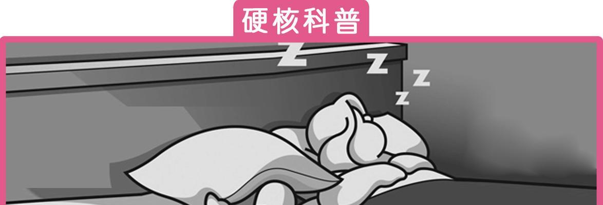 男人为什么会打呼噜和磨牙（揭秘男性睡眠问题）  第1张