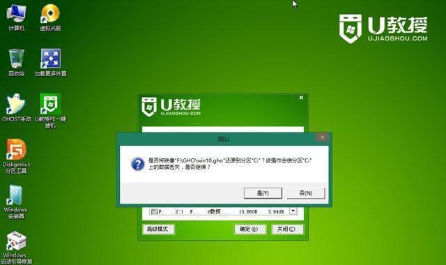 U盘重装系统Win10教程（详细步骤让新手轻松操作）  第1张