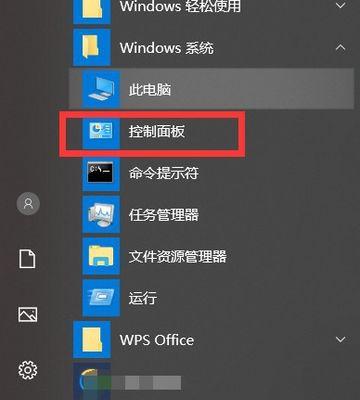 Win10新电脑如何合理分盘（以最优的方式安排硬盘空间）  第1张