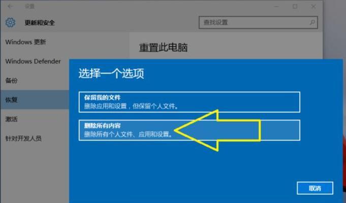 Win10忘记电脑密码怎么进入电脑（忘记Win10电脑密码后如何重获使用权限）  第1张