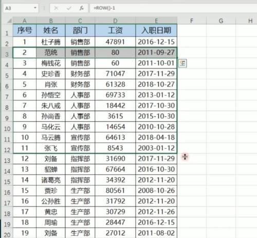 手机如何制作表格Excel工作表？简便高效的移动办公神器有哪些？  第1张