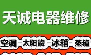 解决帅康壁挂炉加热慢问题的有效方法（一探帅康壁挂炉加热慢的原因及解决方案）  第1张