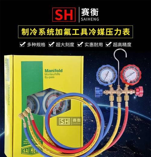 空调加氟收费标准怎么样？空调加氟收费及标准是多少？  第1张