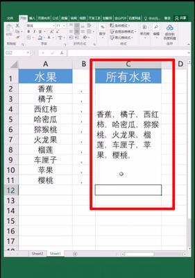 将多个文件合并为一个Excel文件的方法（简便快捷地合并多个文件为一个Excel文件）  第1张