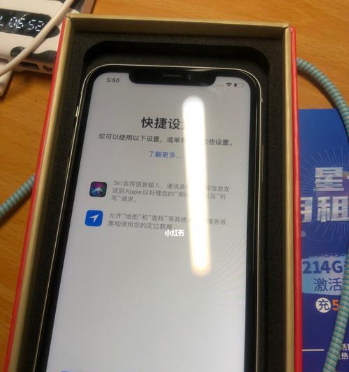 iPhone11屏幕突然变暗的解决方法（掌握关键步骤）  第1张