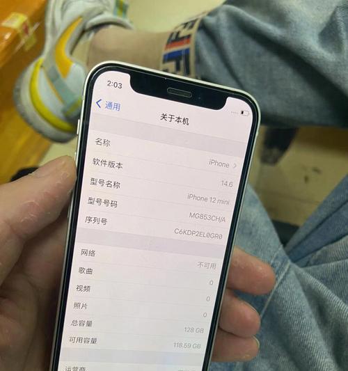 如何用iPhone迅速传输数据到新iPhone（简单操作、快速完成数据传输）  第1张