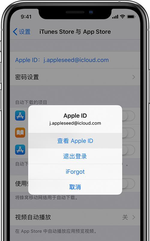 应对苹果iTunes商店不可用的解决方法（如何处理因苹果iTunes商店不可用而产生的问题）  第1张