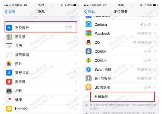 如何关闭iPhone自动续费（简单有效的方法帮助您取消iPhone应用自动续费）  第1张