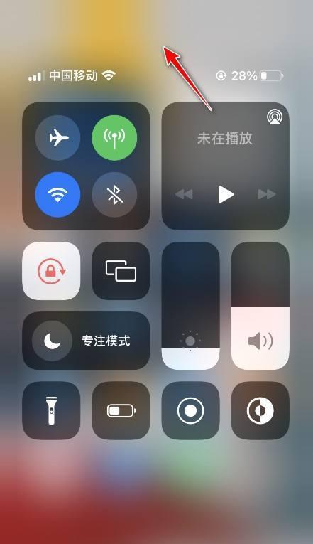 掌握iPhone截屏技巧，轻松截取长图（从使用方法到实用技巧）  第1张