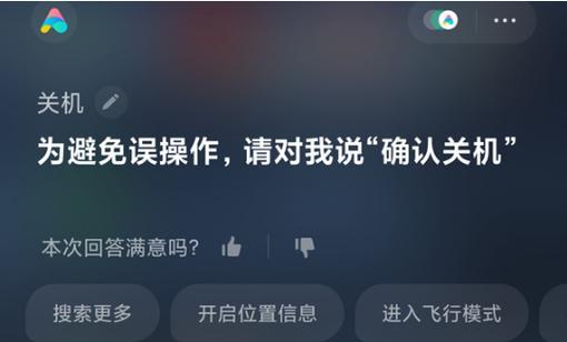 小米手机强制开机没反应怎么办（解决小米手机无法强制开机的方法）  第1张