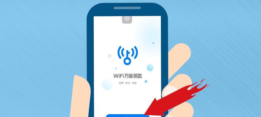 如何用iPhone轻松分享WiFi密码给他人（通过几简单步骤）  第1张