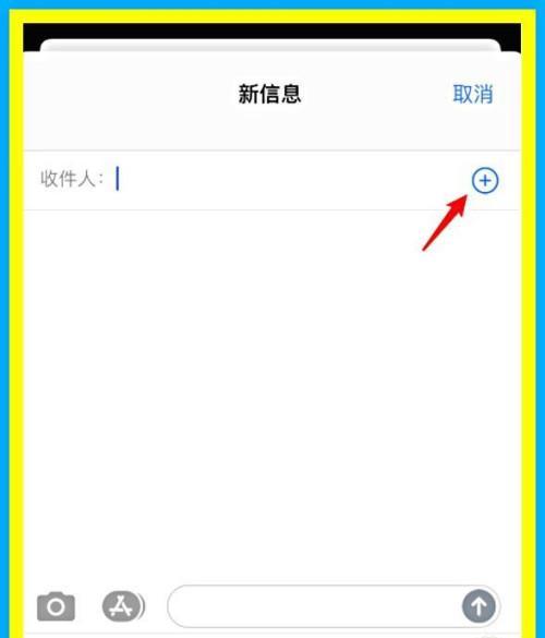 苹果手机如何切换主副卡（详解苹果手机切换主副卡的步骤及注意事项）  第1张