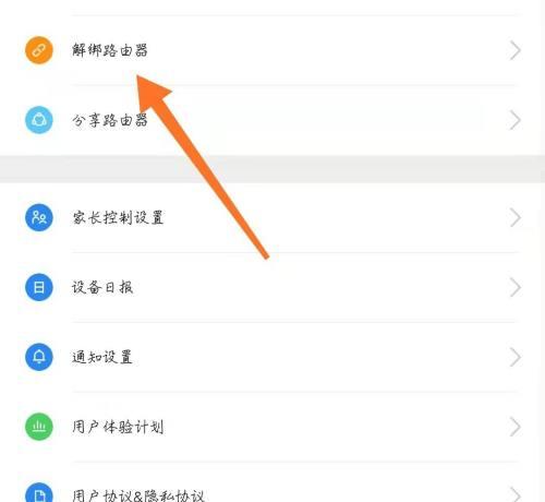 如何查看小米手机的WiFi密码（简易步骤教你找回小米手机上连接的WiFi密码）  第1张