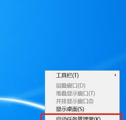 修复Win7无线功能关闭的方法（解决Win7无线功能关闭的常见问题及解决方案）  第1张