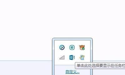 Win7访问权限问题的解决方法（优化Win7权限管理）  第1张