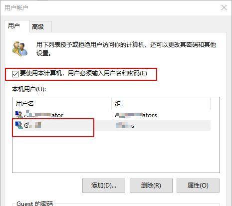 Win10远程计算机无法连接的解决方法（Win10远程计算机拒绝连接的常见原因和解决办法）  第1张