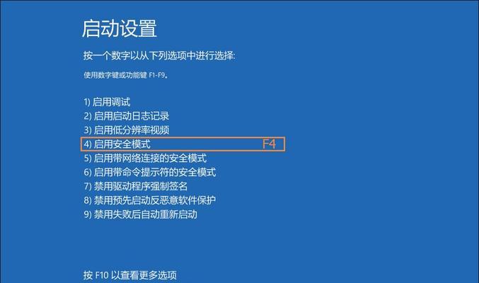 Win10截图快捷键及使用技巧（一键截图）  第1张