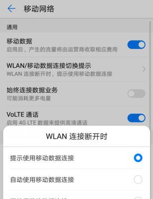 移动WiFi的办理和安装指南（便捷上网）  第1张