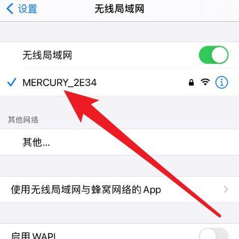 如何增强房间WiFi信号质量（提高家庭WiFi覆盖范围和信号强度的简易方法）  第1张