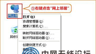 如何更换路由器并重新设置网络连接？一步步教你更换路由器  第1张