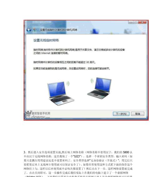 如何通过WiFi连接路由器？轻松实现无线网络连接  第1张