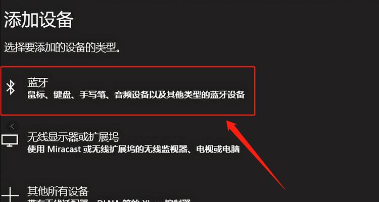 蓝牙耳机电量不显示的问题怎么解决？蓝牙耳机电量显示异常怎么解决？  第1张