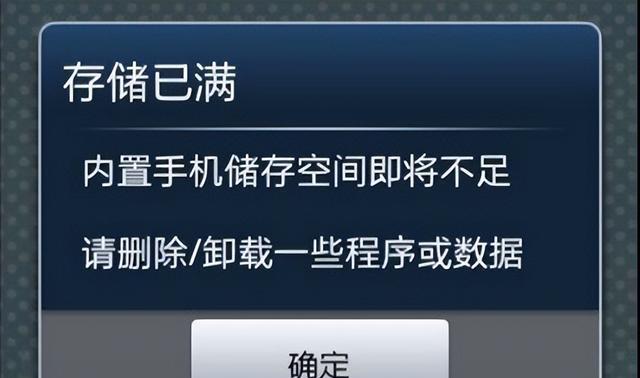 4G运行内存足够玩游戏吗？4G内存在游戏中的表现和需求有哪些？  第1张