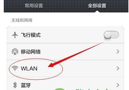 如何使用192.168.10.1进入路由器设置？怎么设置路由器？  第1张