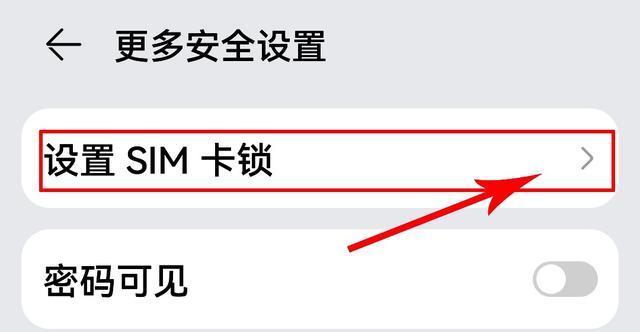 忘记电脑密码了怎么办？如何解决忘记电脑密码的问题？  第1张