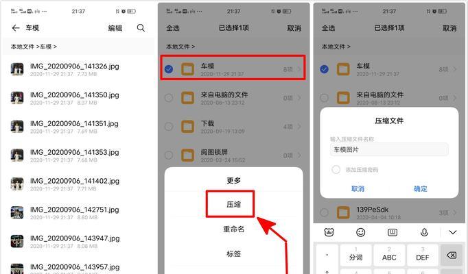 如何使用电脑网页截长图？怎么快速捕捉网页全貌？  第1张