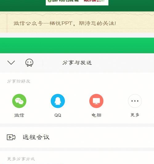 电脑截图与保存的简便方法是什么？怎么快速轻松地截取电脑屏幕上的内容并保存？  第1张