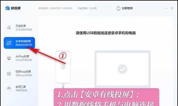 如何在平板上下载App（简单易懂的教程）  第1张