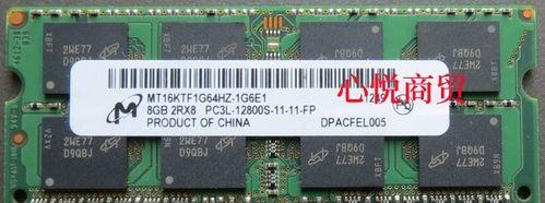 DDR3和DDR3L能否混用（DDR3L的低电压特性是否兼容DDR3）  第1张