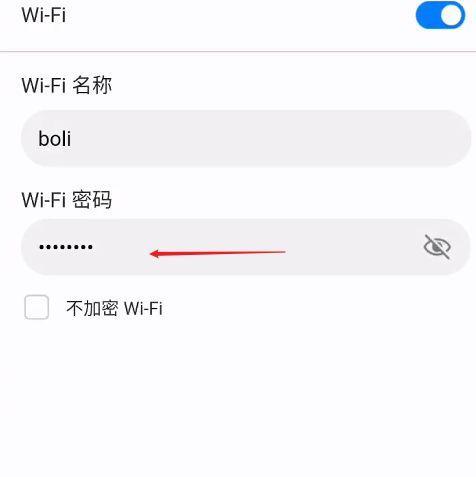 如何查找并获取WiFi密码（简单方法揭秘）  第1张