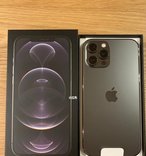 iPhone12电池容量揭秘（探索iPhone12的电池容量及性能表现）  第1张