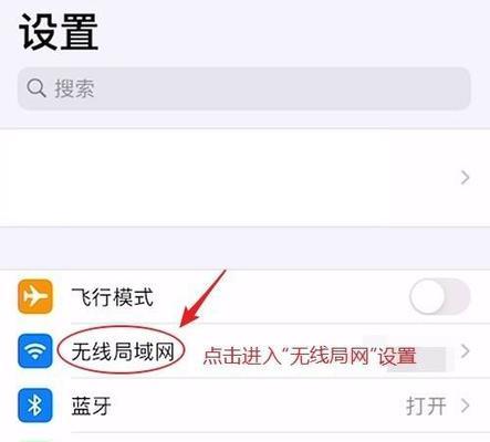 网络无法连接互联网（深入探究网络无法连接互联网的根源）  第1张