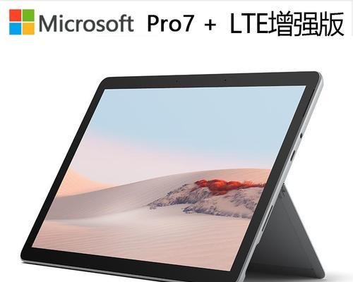 SurfacePro2如何进入BIOS（详解SurfacePro2进入BIOS的步骤及注意事项）  第1张