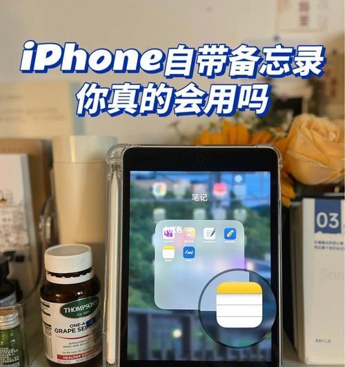 iPhone使用手册  第1张