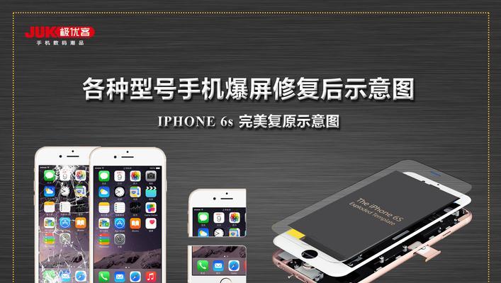 Apple支持——预约维修的便捷之道（如何通过Apple支持预约维修服务解决设备问题）  第1张