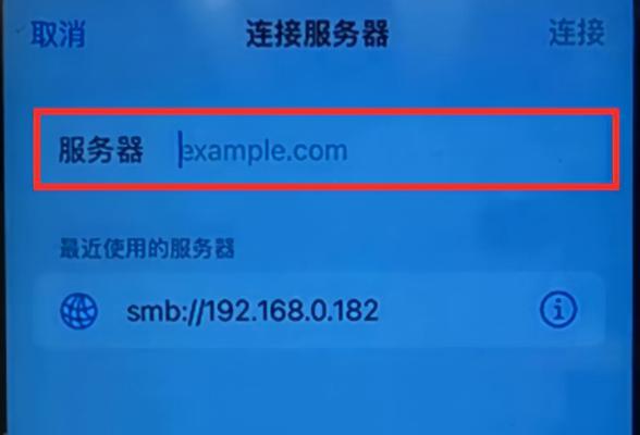 解决苹果手机无线网信号差的有效方法（优化信号接收与提升无线网速度）  第1张