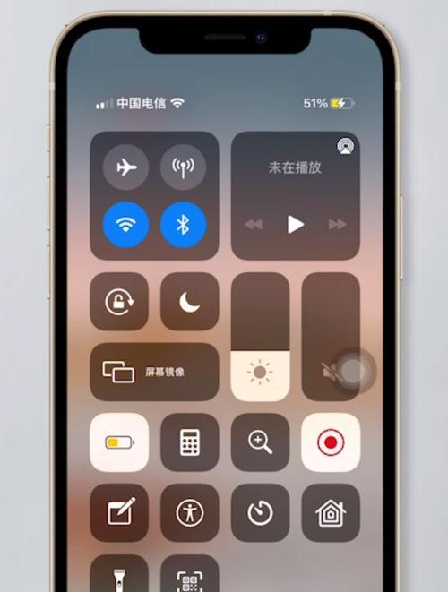 如何设置iPhone电池百分比模式（一键了解iPhone电池消耗情况）  第1张