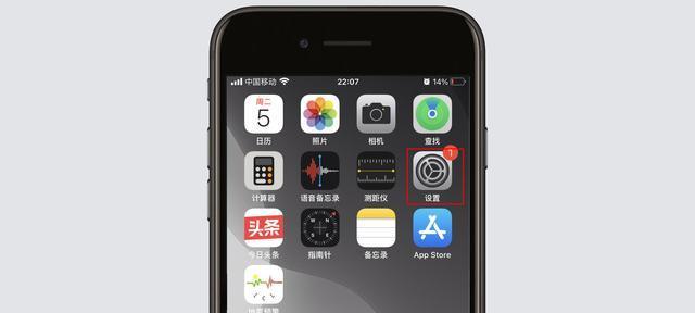 iPhone13闪光灯设置（如何将iPhone13的来电闪光灯设置为主题）  第1张